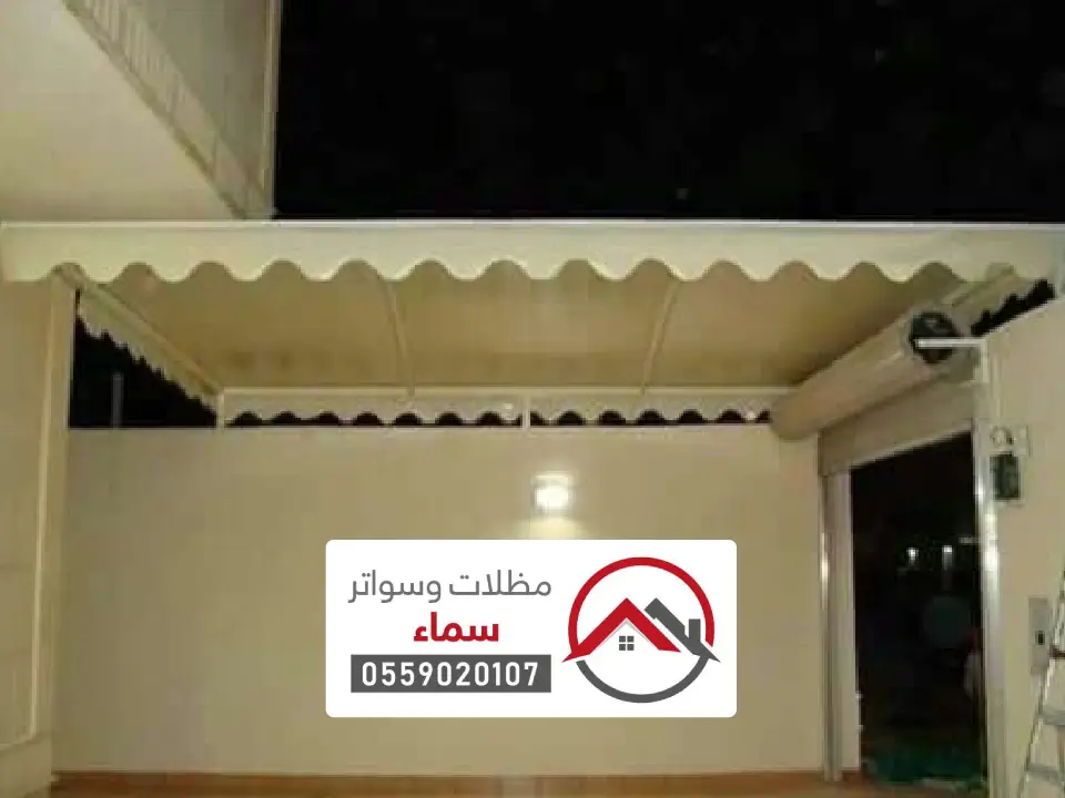 مقاول مظلات بيوت الغاط
