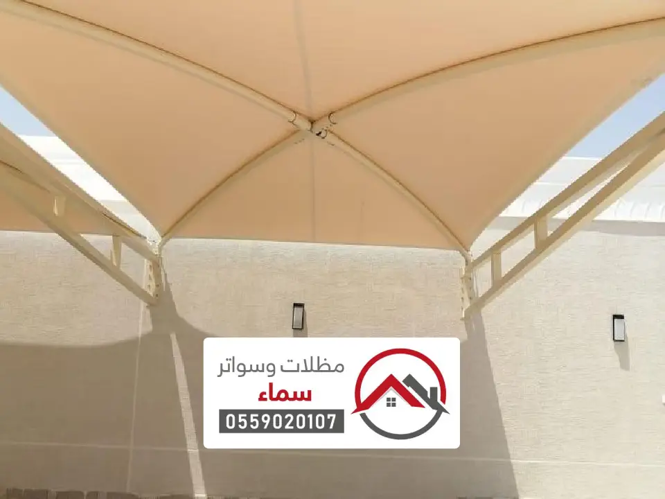 تركيب اشكال مظلات سيارات خارجية الرياض