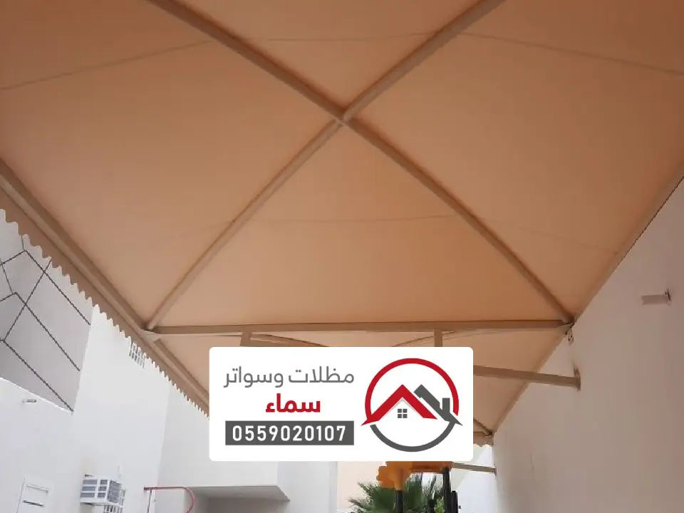 اشكال مظلات قماش الهفوف