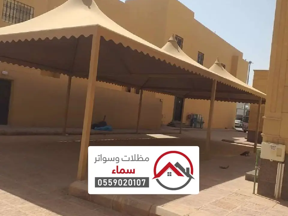 مظلات هرمية داخلية للمنازل ثادق