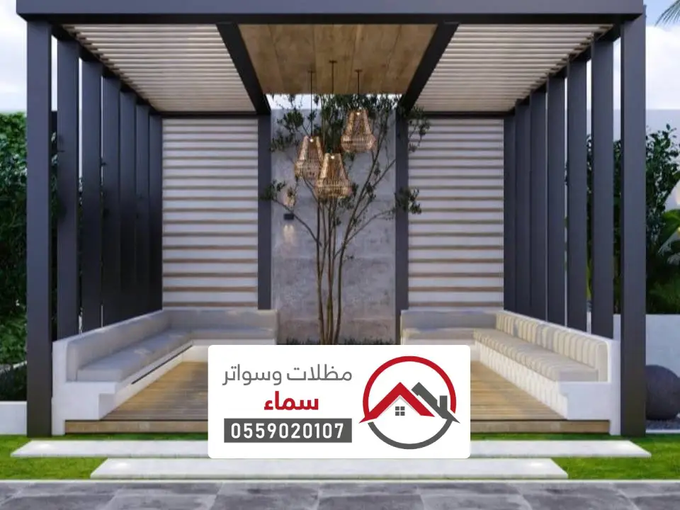 برجوله فاخرة المدينة المنورة