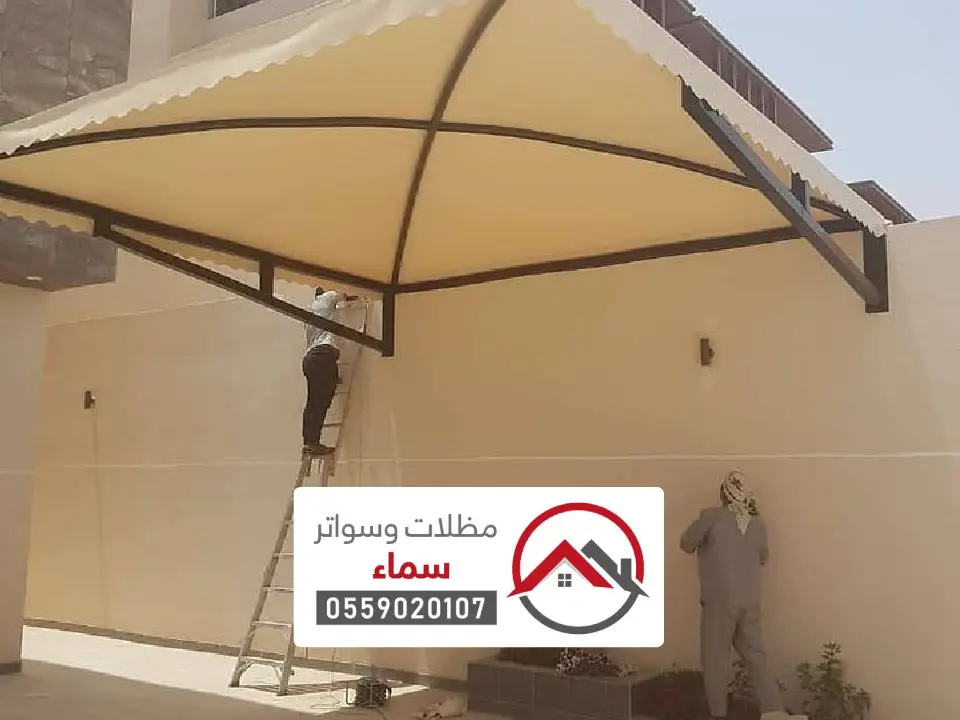 تفصيل مظلات اكس الحناكية