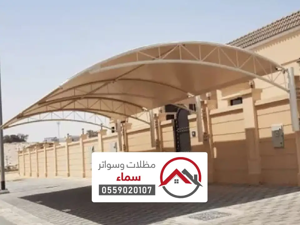 تركيب مظلات مواقف شركات الرياض
