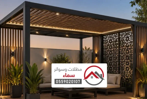 برجولات المدينة المنورة