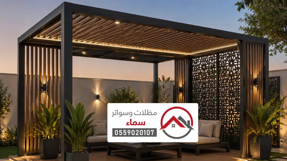 برجولات المدينة المنورة