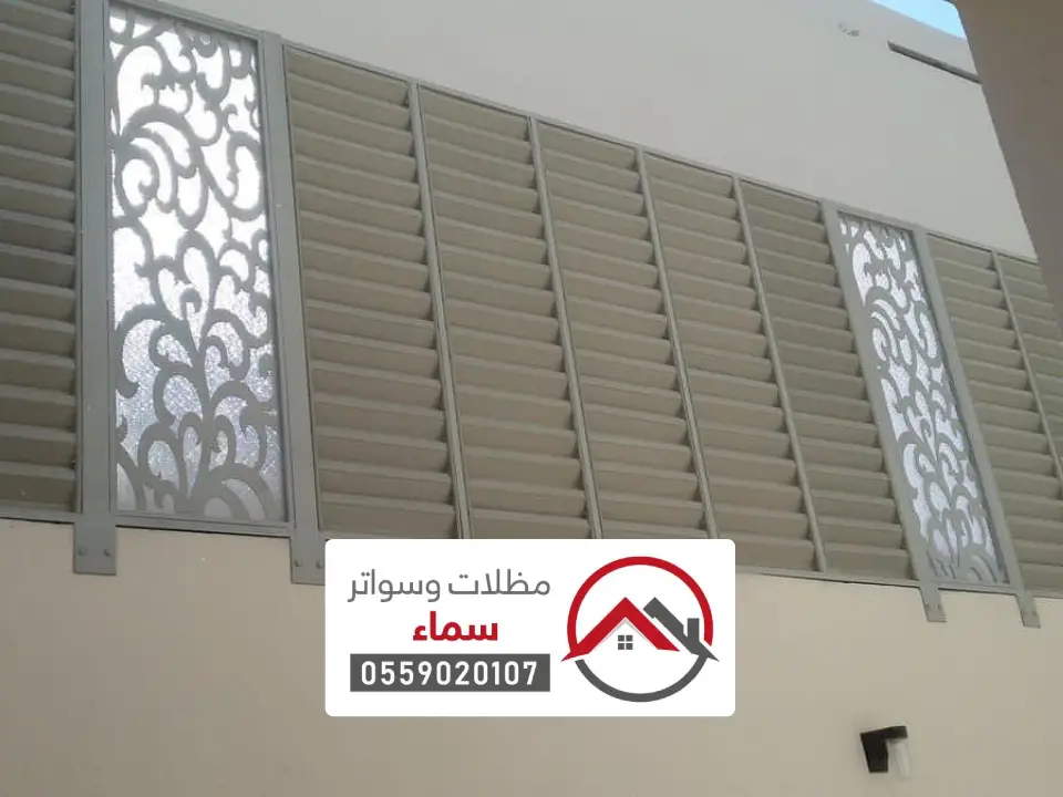 تركيب سواتر يدمة