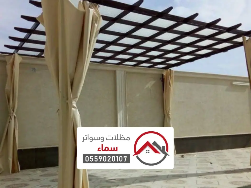 مظلات قماش خشبية صبيا