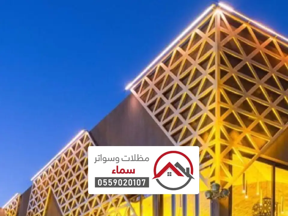 اشكال سواتر ليزر سبت العلايا