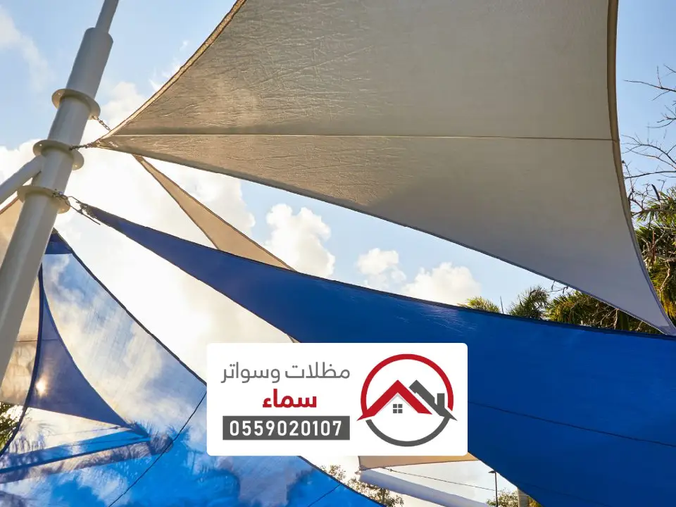 افضل أسعار مظلات حدائق بمكة