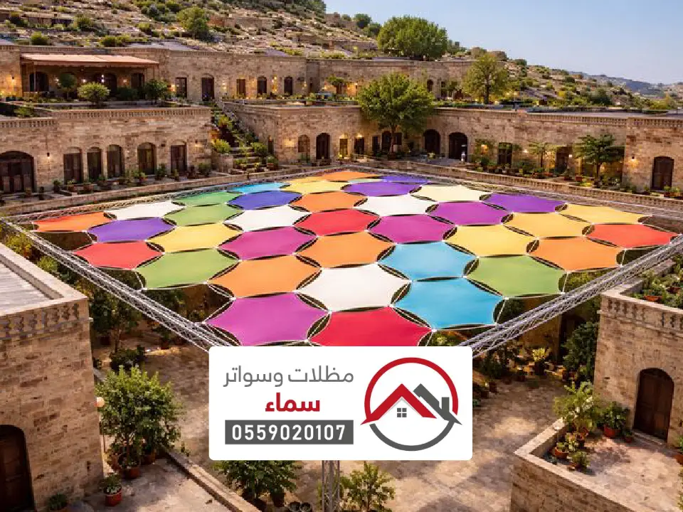 مقاول تركيب مظلات مشاريع جدة