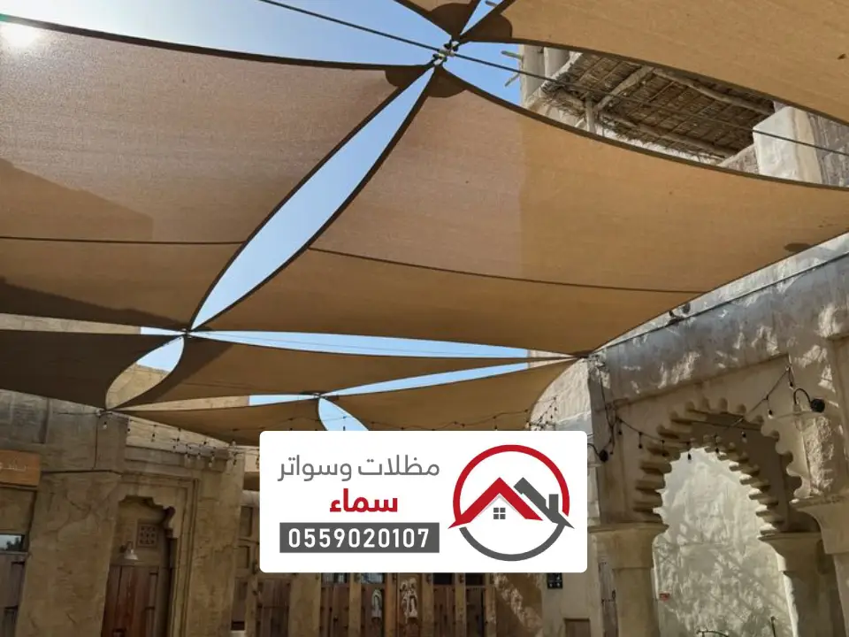 مقاول تركيب مظلات الشد الانشائي جدة
