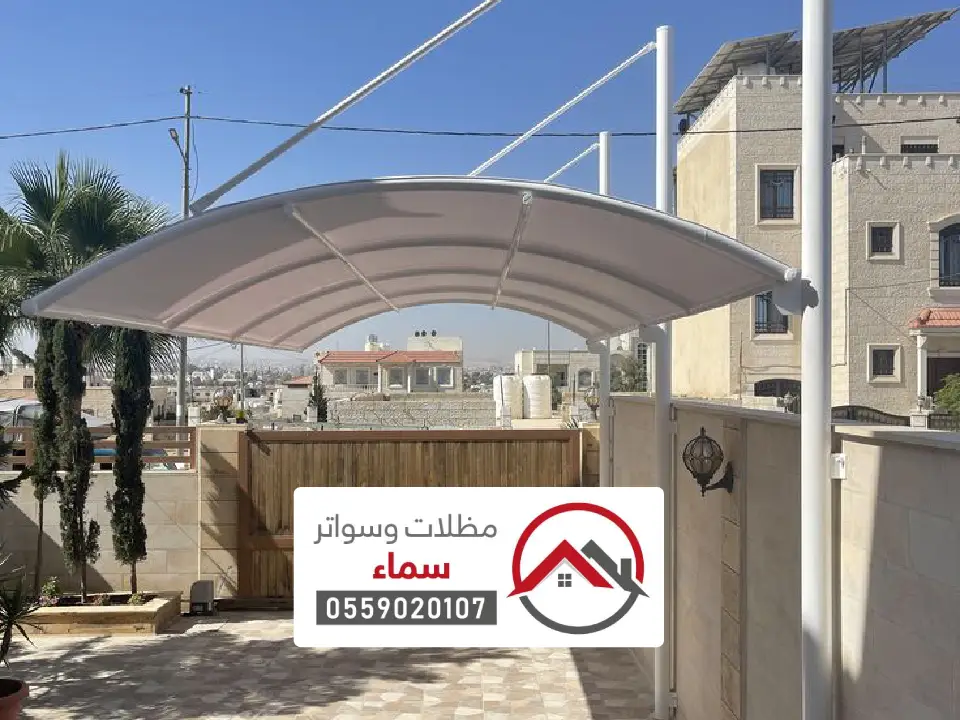 تصميم حسب مساحة الموقع لمظلات خارجية بالمدينة المنورة