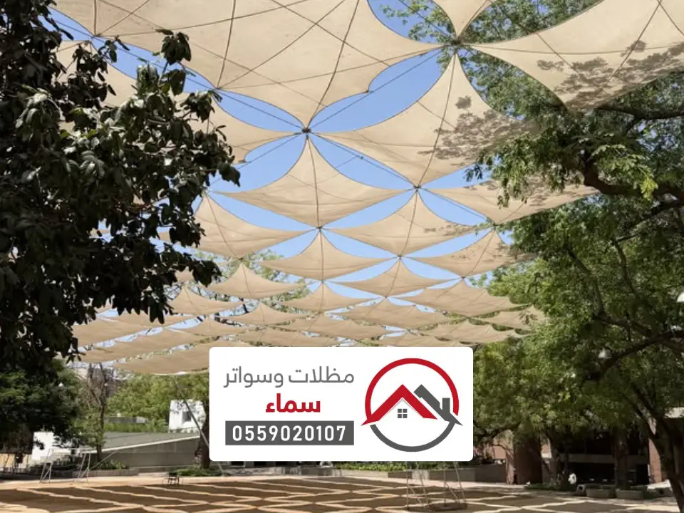 شركة تنفيذ مظلات للمشاريع الكبيرة جدة