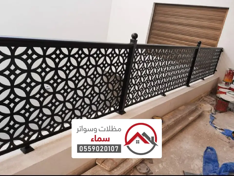شركة سواتر ليزر سبت العلايا