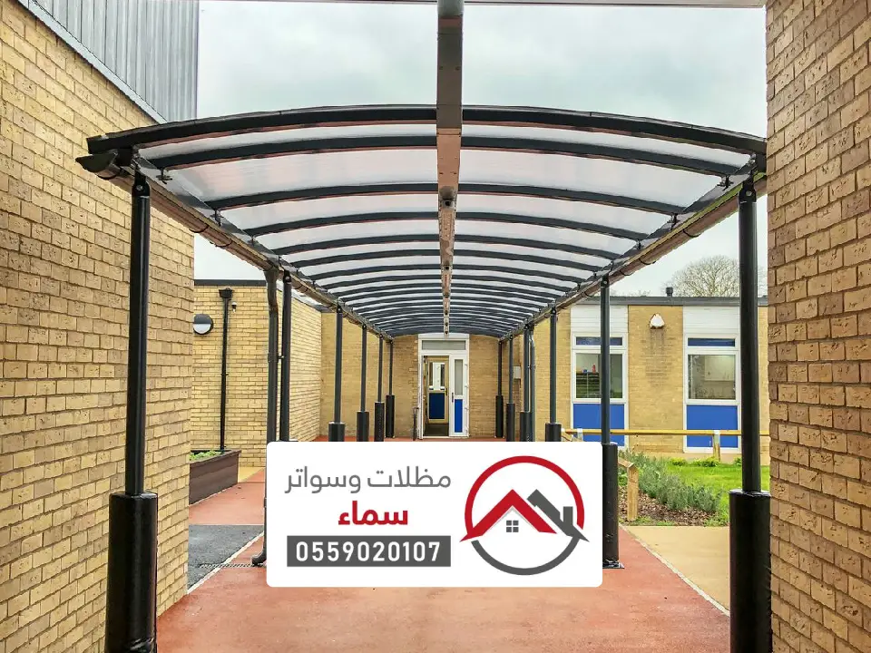 أنواع مظلات لكسان حائل