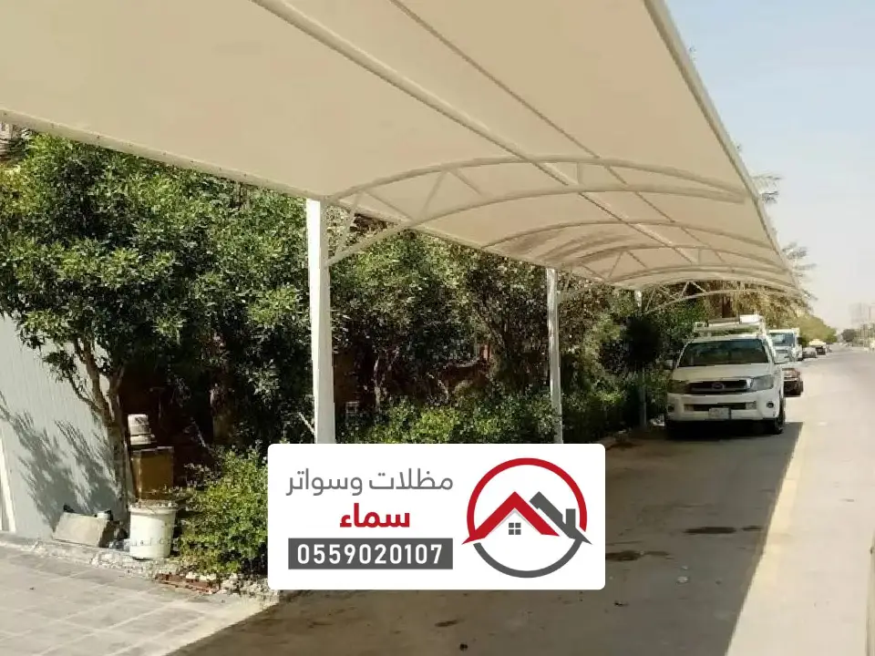 توريد مظلات مواقف السيارات مكة