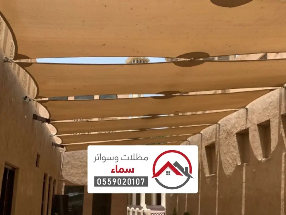 قماش مظلات الشد للساحات جدة