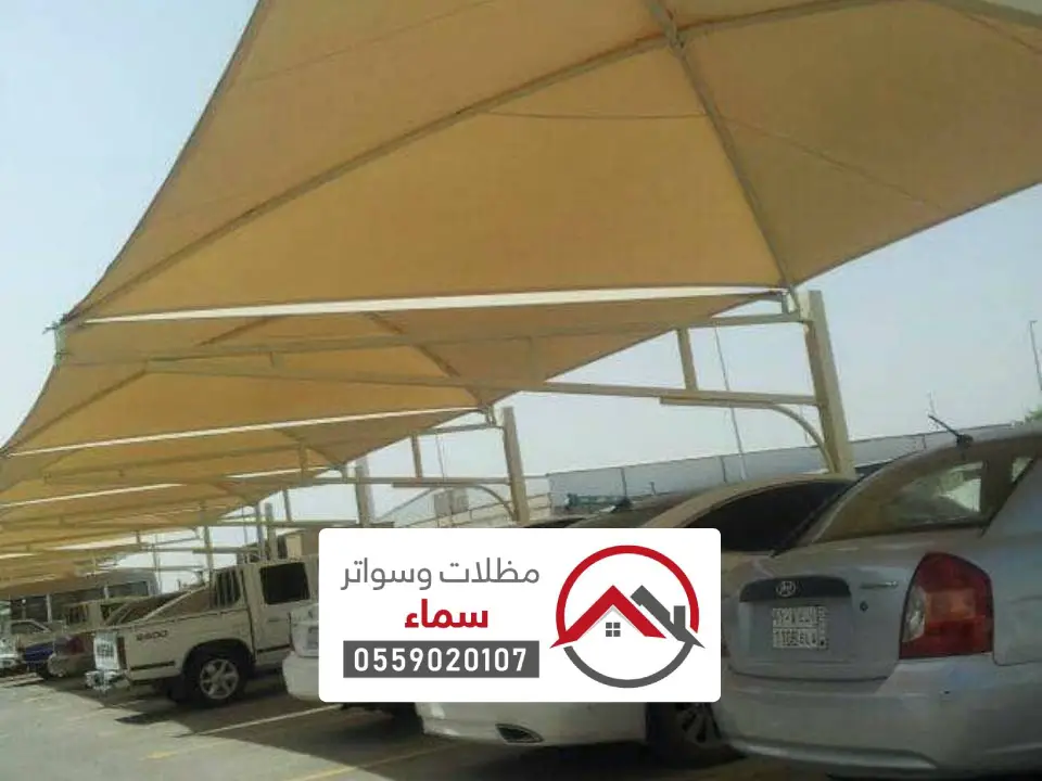 أفضل شركات مظلات الجبيله