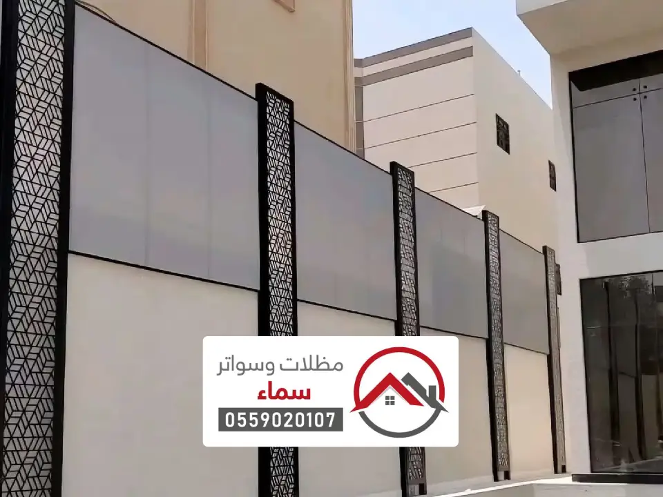 اسوار قص ليزر سبت العلايا