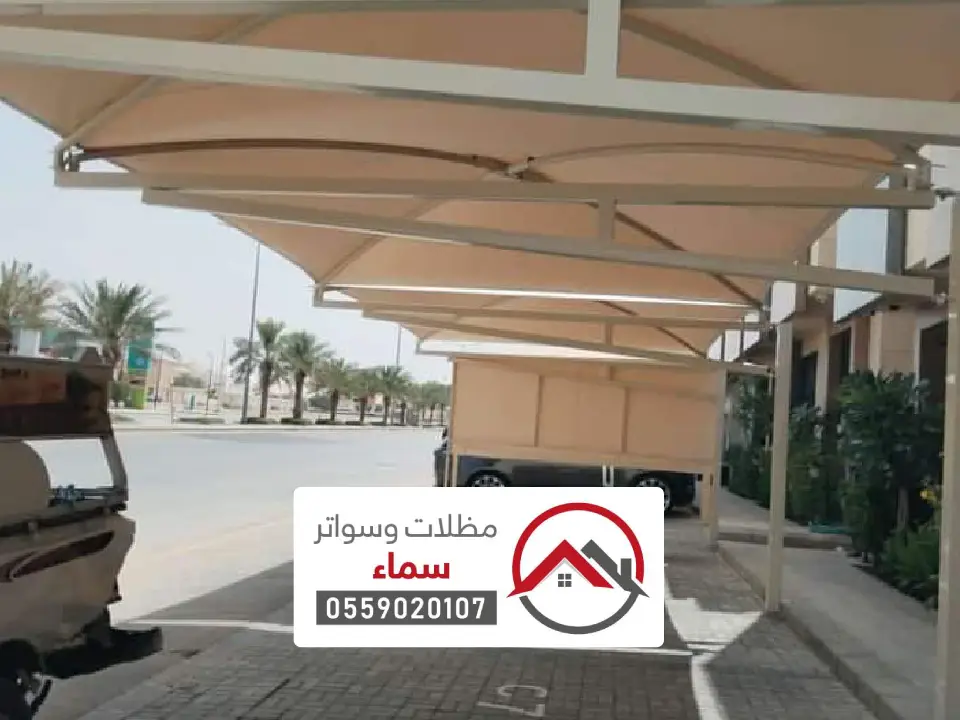 مظلات مواقف سيارات يدمة