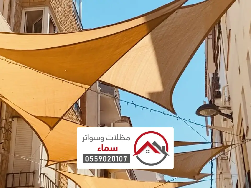اشكال مظلات شد انشائي يدمة