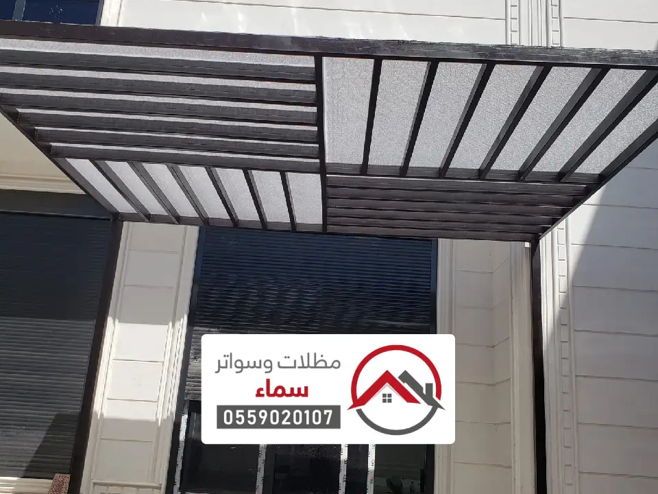 مظلات حدائق منزلية يدمة