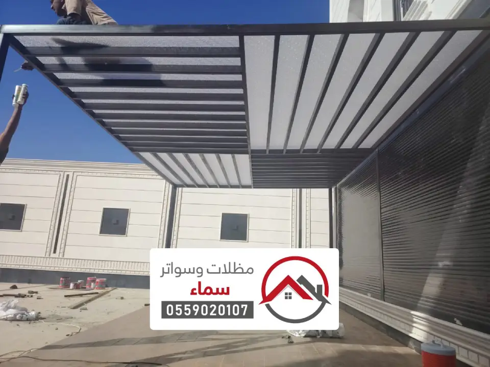 انواع مظلات لكسان خارجية الحائط