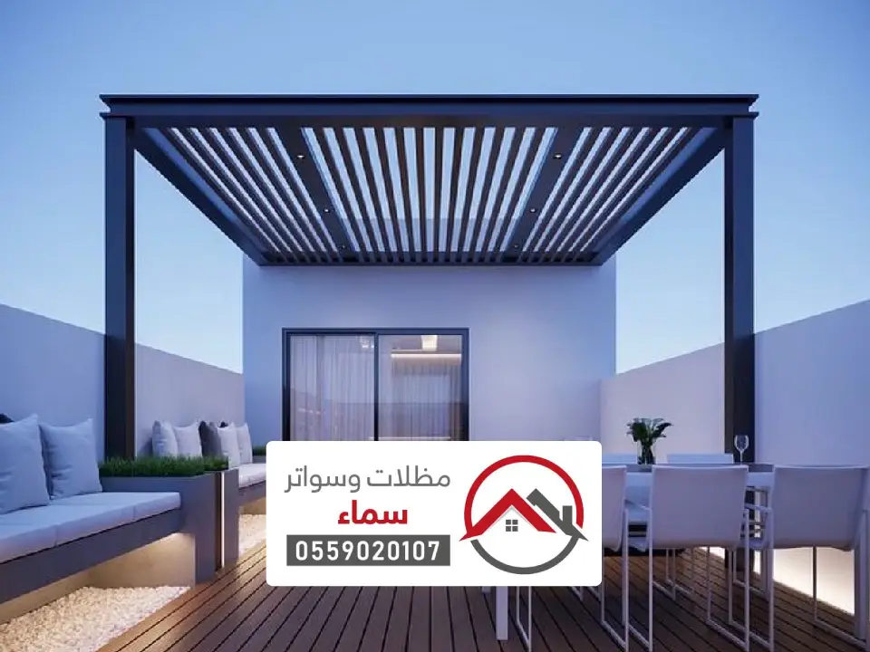 انواع مظلات مودرن الحائط