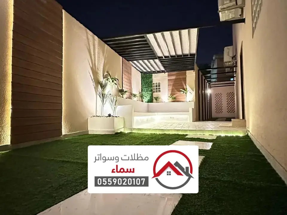 مظلات حدائق حديثة يدمة