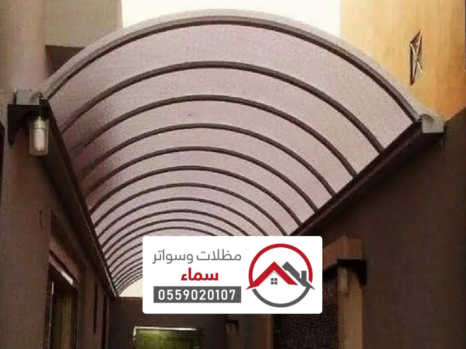 مظلات لكسان منزلية يدمة
