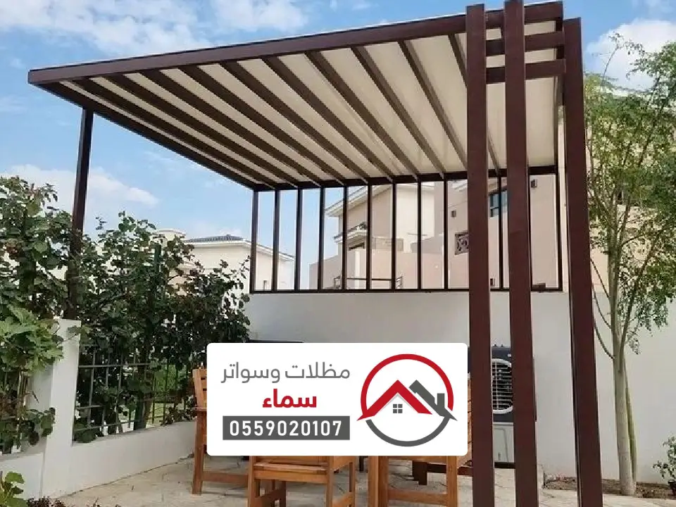 اشكال مظلات يدمة