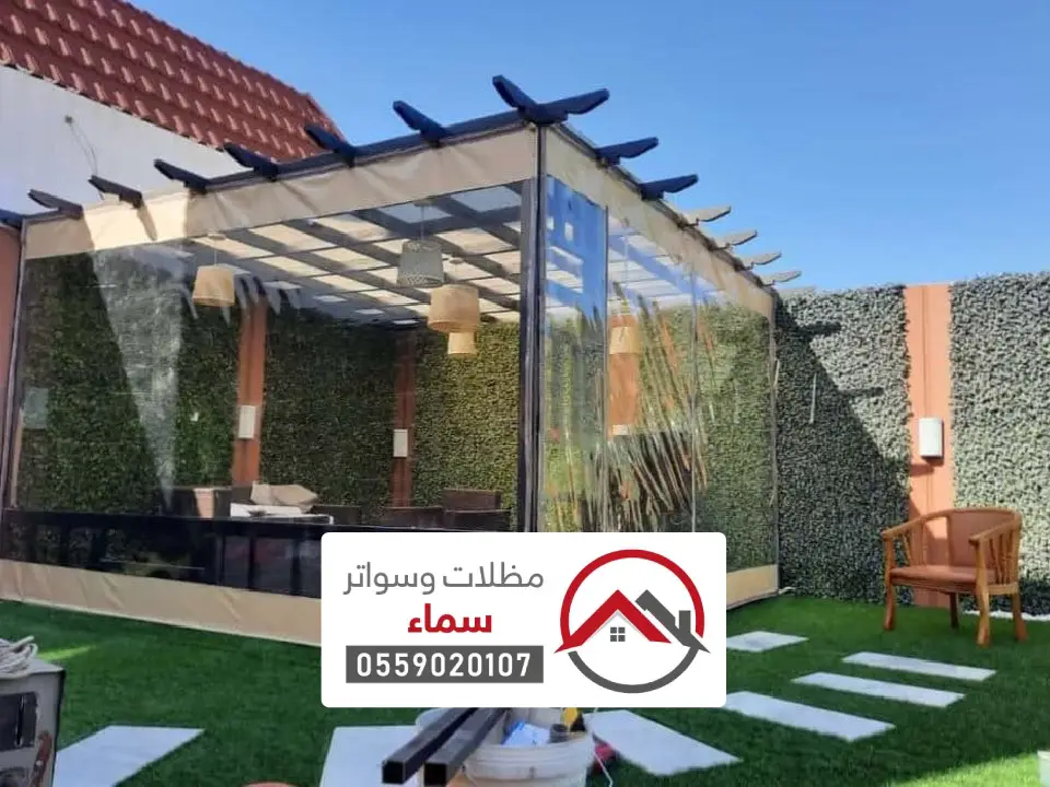 تركيب مظلة للحدئق بمكة