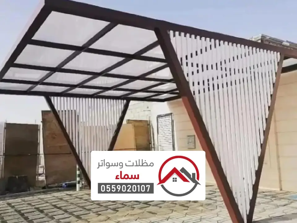 قماش مظلات أحواش بالمدينة
