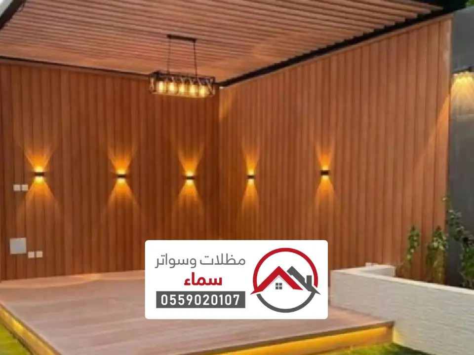 برجولات خشبية الحائط