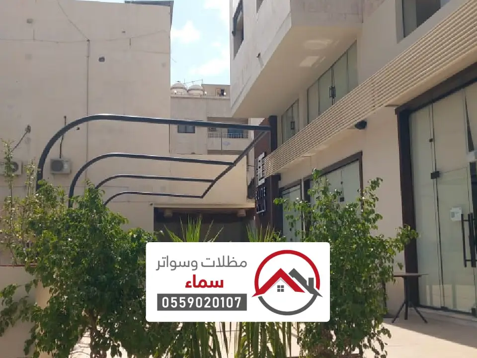 تصميم مظلة حديقة داخلي بمكة