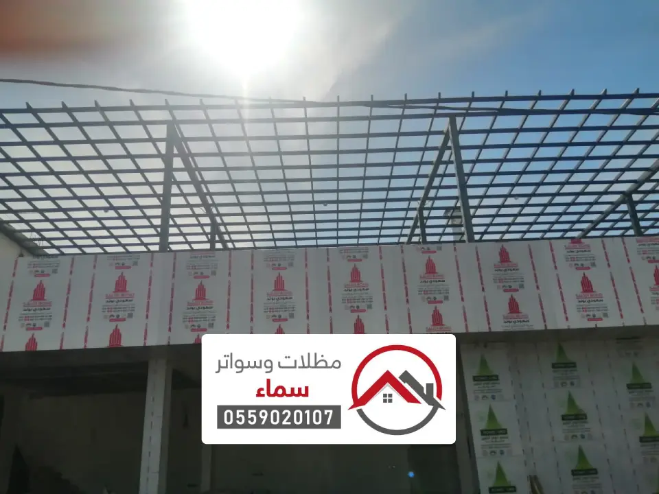 تفصيل المظلات للمدارس لكسان بمكة