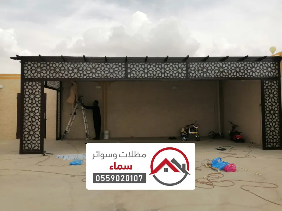 مظلات احواش بالمدينة المنورة