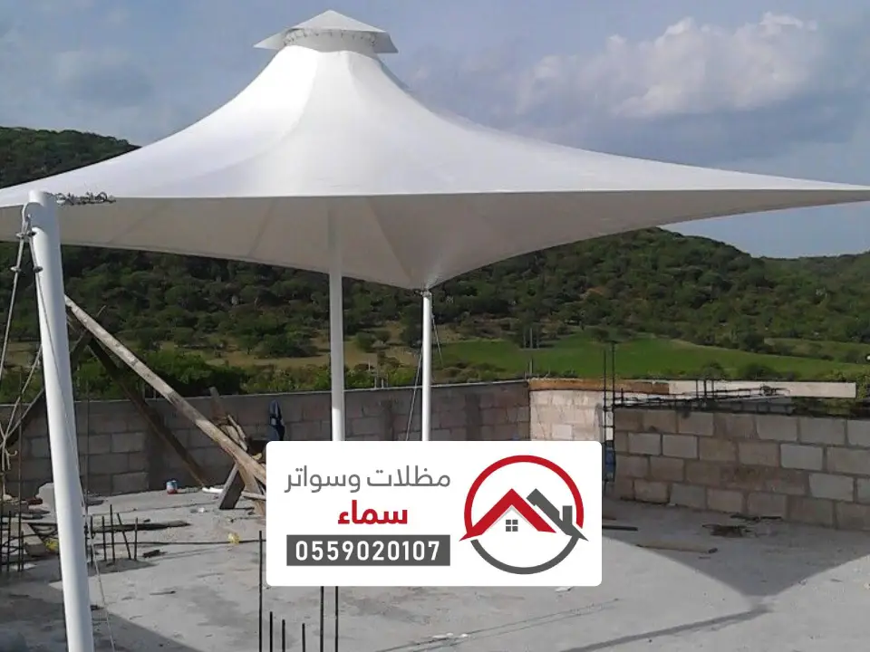 تصميم مظلة حديقة بمكة