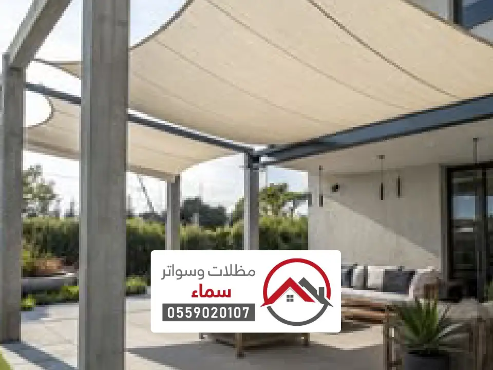قماش مظلات أحواش مائلة بالمدينة