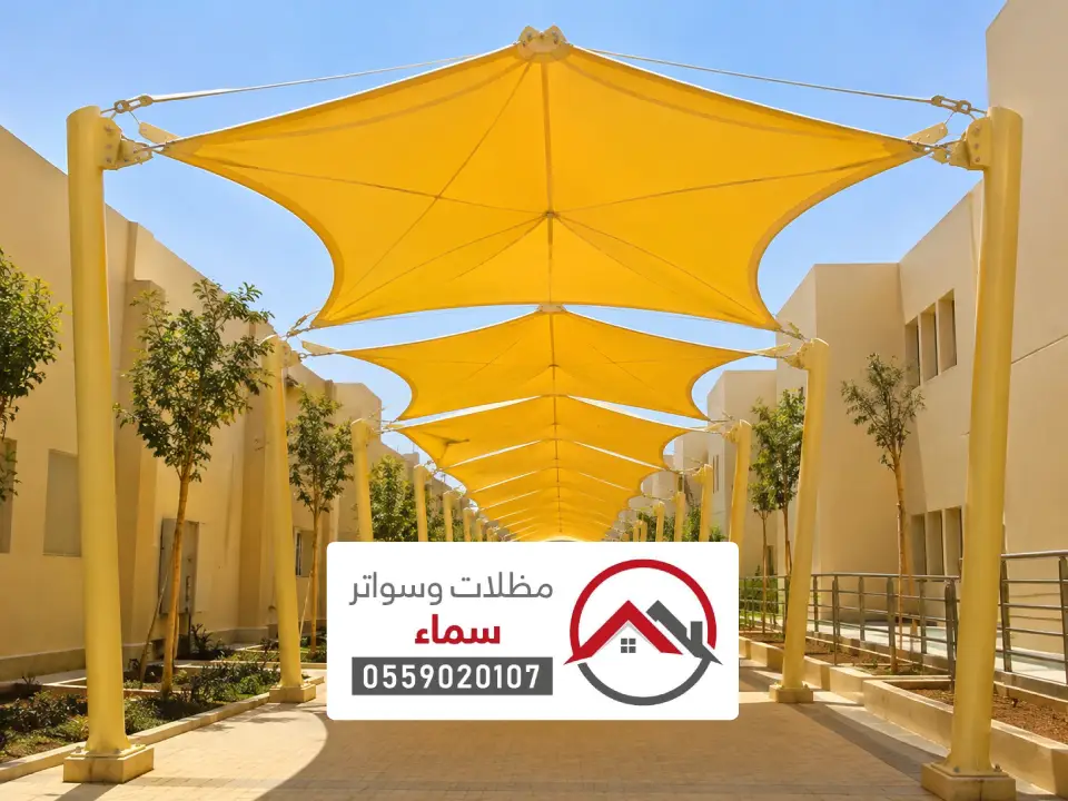 تصميم مظلة حدائق قماش بمكة