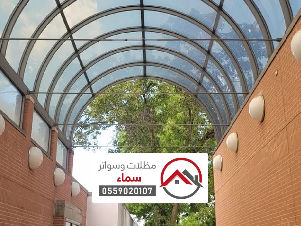 انواع مظلة حدائق لكسان بمكة