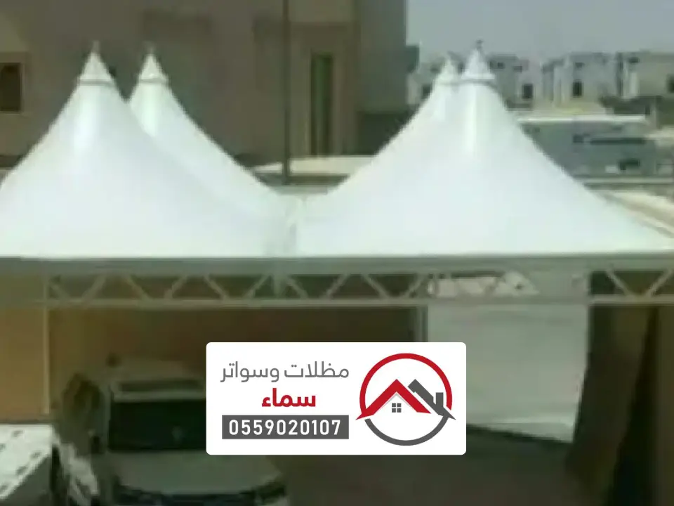 تركيب وتثبيت مظلات الأحواش بالمدينة