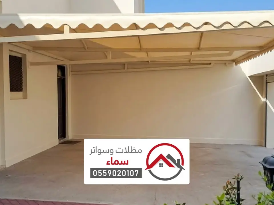 تركيب مظلات احواش صبيا