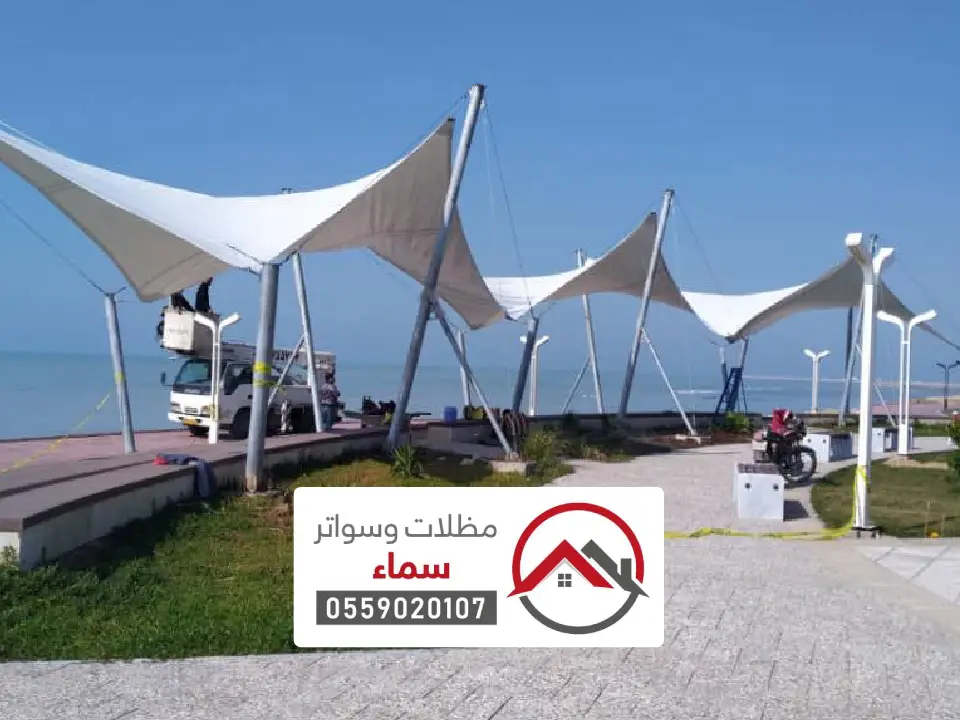 اشكال مظلات حدائق حائل
