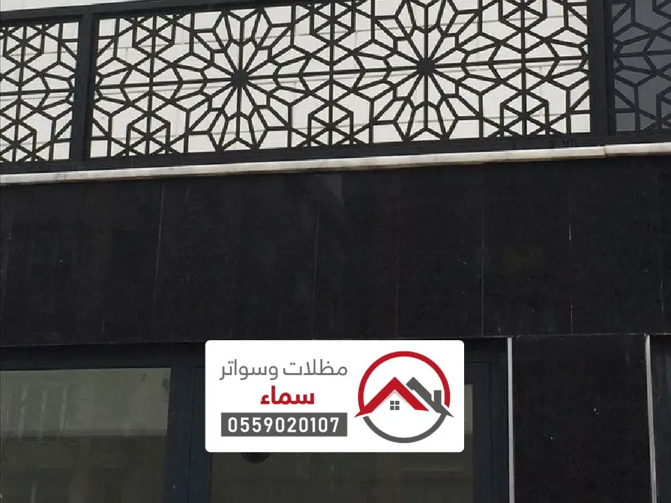 تركيب اسوار قص ليزر سبت العلايا