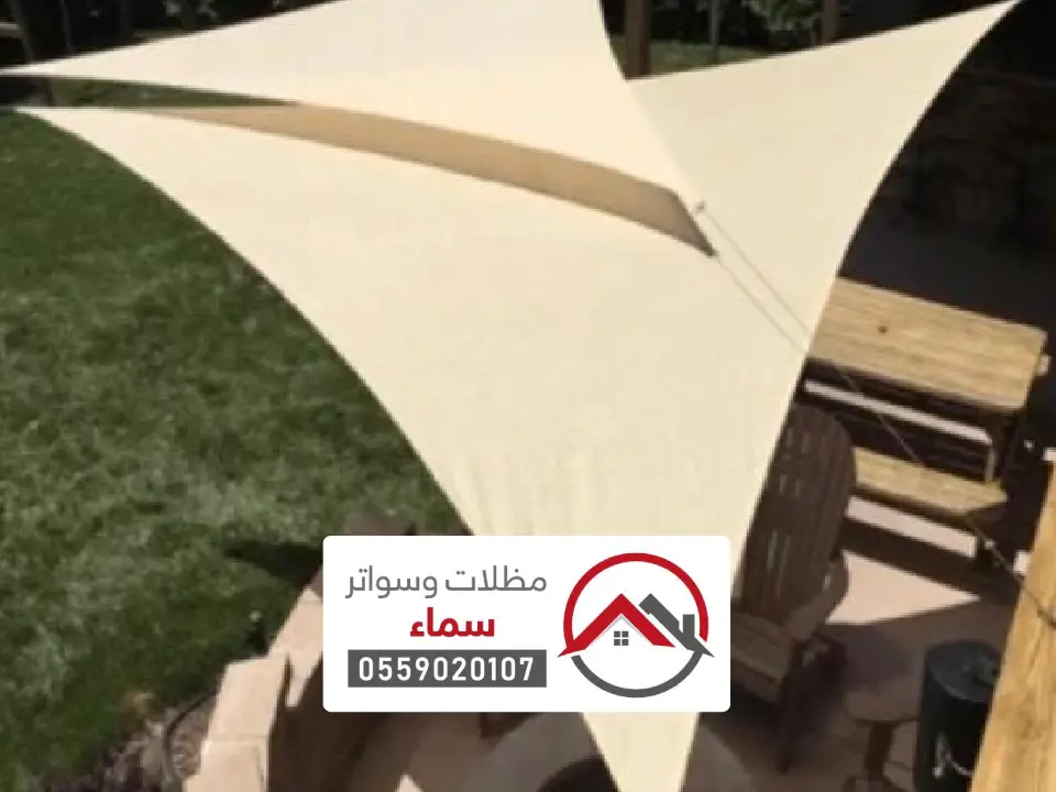 مظلات مدارس اهلية في مكة المكرمة