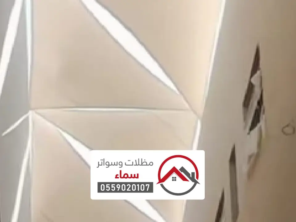 تفصيل مظلة حوش بالمدينة المنورة