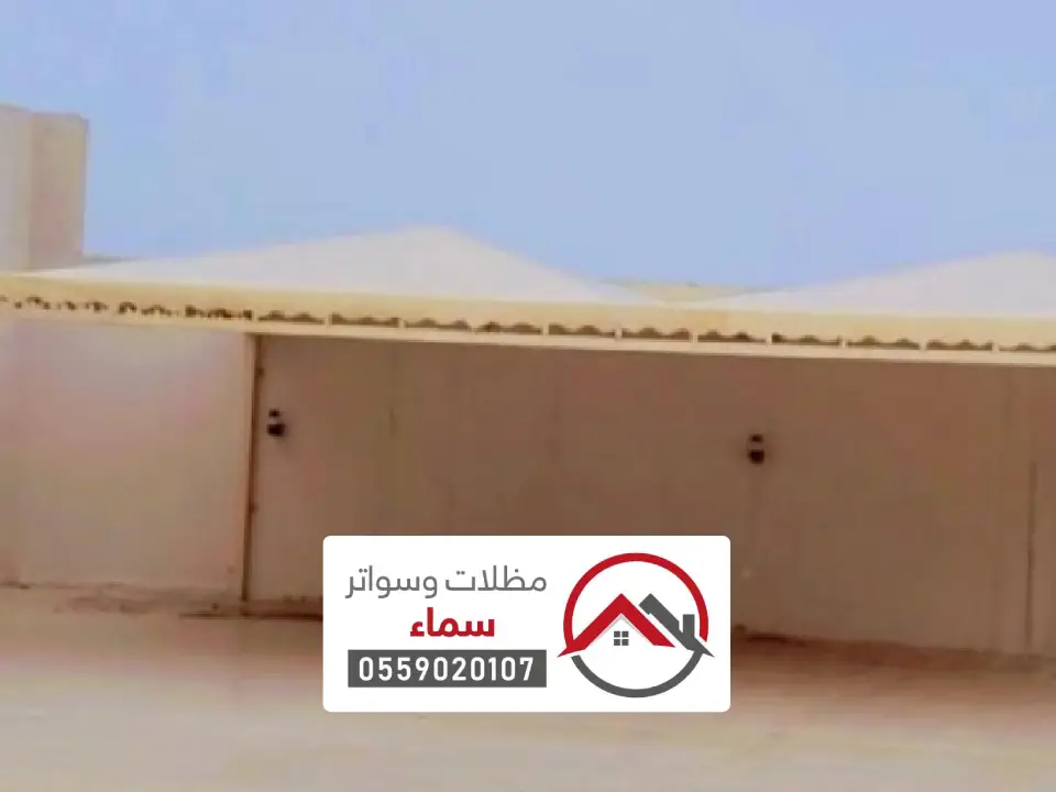 صورة مظلة حديقة تجمع بين الهيكل المعدني والتغطية الحديثة بالمدينة المنورة