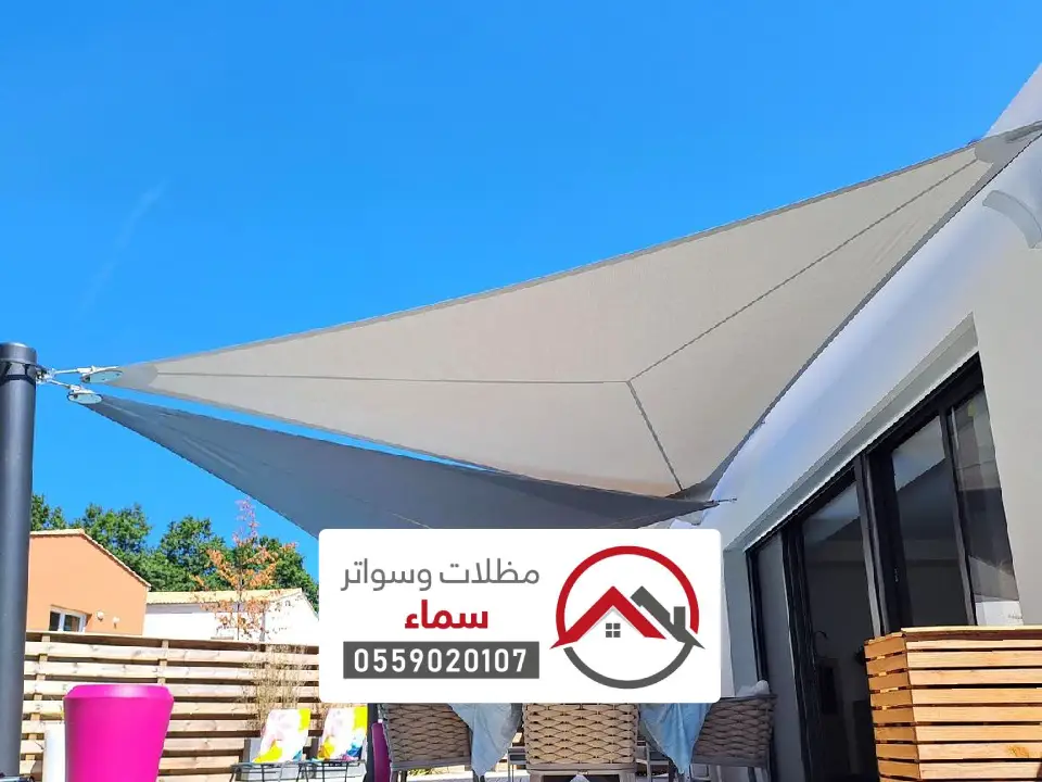 أنواع مظلات منازل حائل