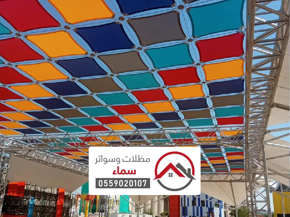 الوان مظلات الشد للساحات جدة